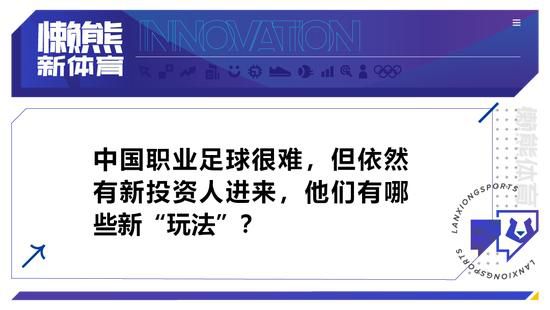 有关德赫亚和巴塞罗那的传闻被巴萨消息人士否定了，他们不打算签下一名新守门员，因为他们对佩尼亚感到满意，并且他们相信特尔斯特根很快就会回归，大概在2024年初。